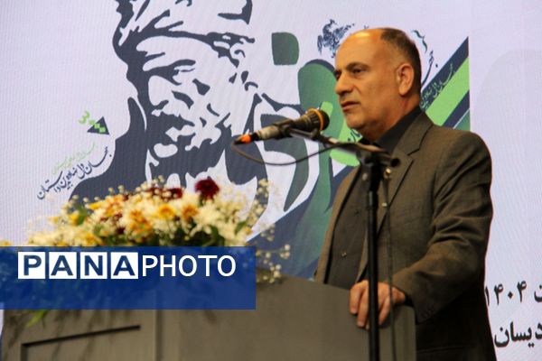 افتتاحیه همایش بین‌المللی حکیم ابوالقاسم فردوسی در مشهد