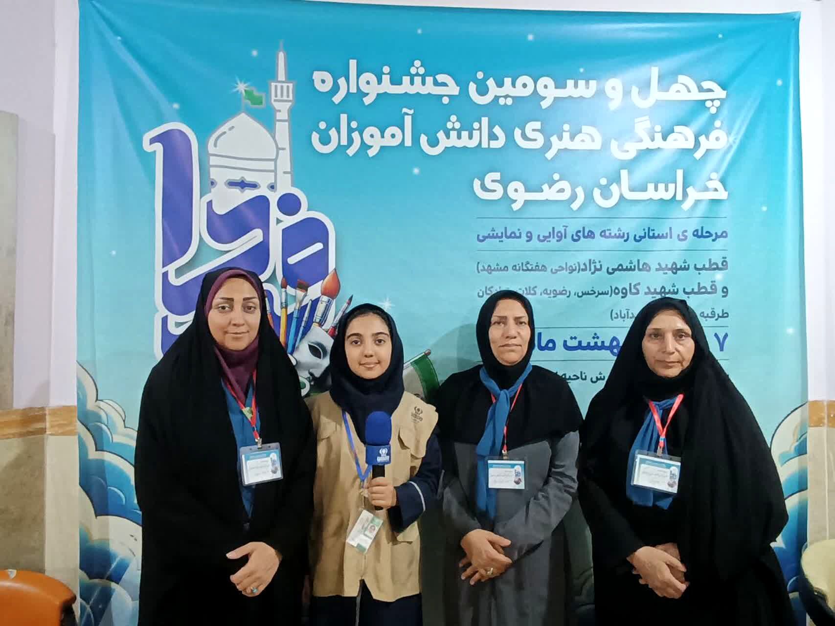 چهل و سومین دوره مسابقات فرهنگی هنری فردا در گروه تئاتر