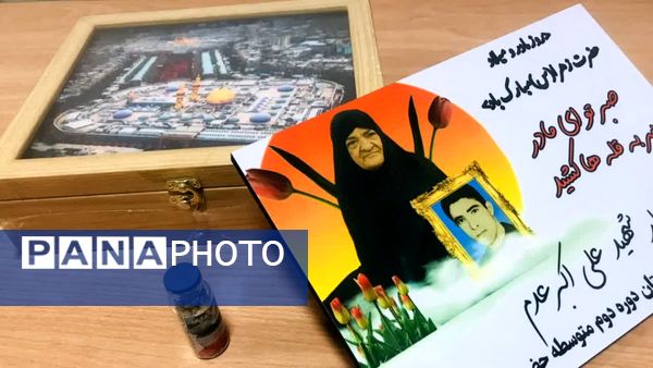 دیدار دانش‌آموزان دبیرستان حضرت ابوالفضل با مادر شهید علی‌اکبر عدم