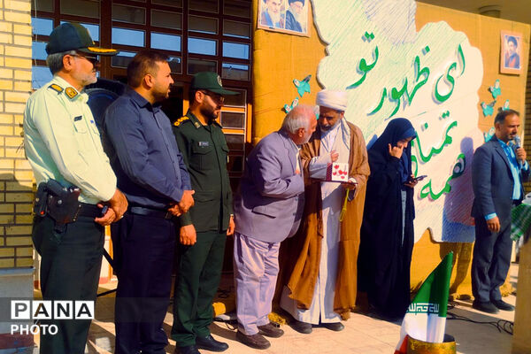 آغاز سال تحصیلی در مدارس سورمق