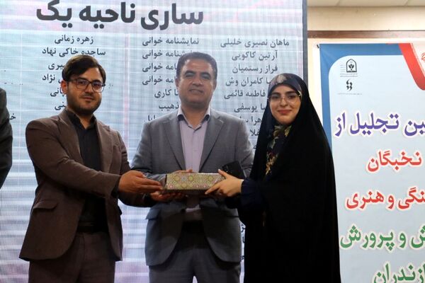 تجلیل از برگزیدگان جشنواره‌های فرهنگی و هنری دانش‌آموزان مازندران