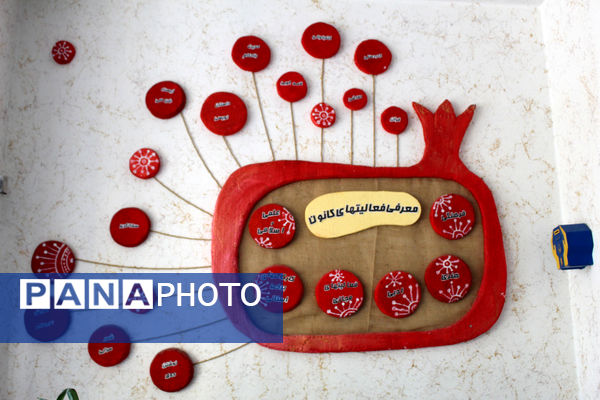  فعالیت‌های تابستانه کانون پرورش فکری کهگیلویه‌ و‌ بویراحمد