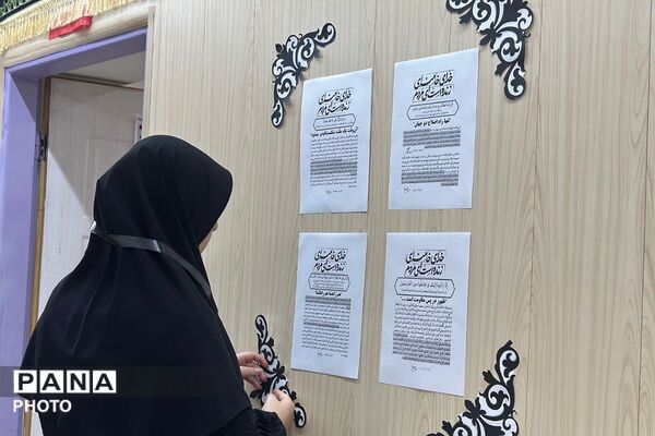 آمادگی دبستان شهید قلنبر ناحیه دو شهرری برای پذیرایی از زائران امام شهید