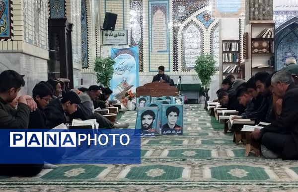 رمضان، ماه بهار و انس با قرآن در شهرستان بن