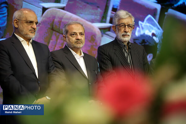 جشنواره ملی شهید باهنر 