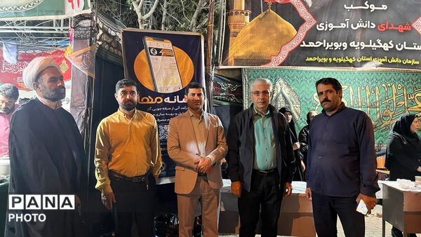 اجتماع بزرگ فرهنگیان و دانش‌آموزان یاسوج در خیابان جمهوری