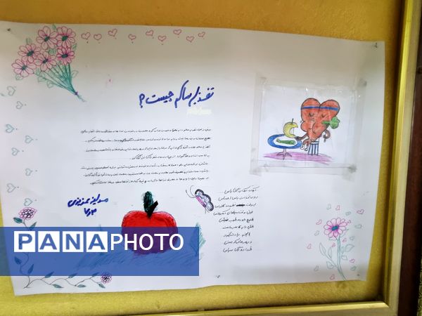 مراسم هفته‌ بهداشت‌روان و معرفی همیاران مشاور در دبیرستان فاطمیه شهرستان ملارد