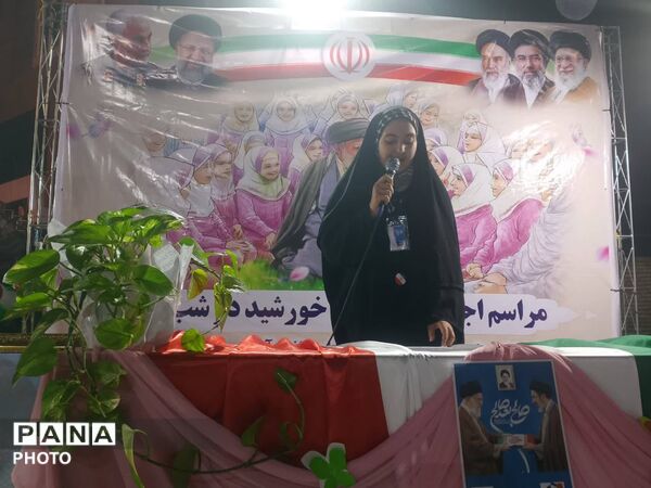 اجتماع دختران خورشید در گلوگاه 