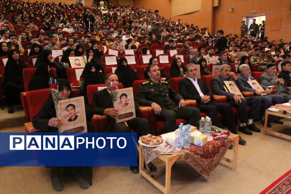 نخستین اجلاسیه شهدای دانشجو معلم در زنجان 