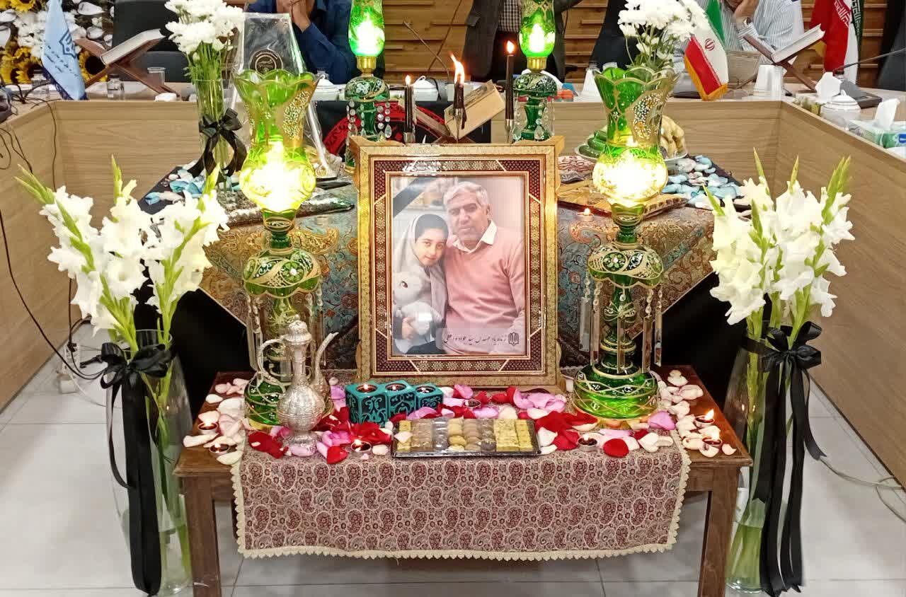  آیین بزرگداشت مرحوم سید محمد جواد واعظی در اداره کل نوسازی مدارس اصفهان