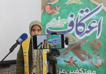 معنویت اعتکاف و محبت پدر