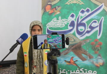 معنویت اعتکاف و محبت پدر