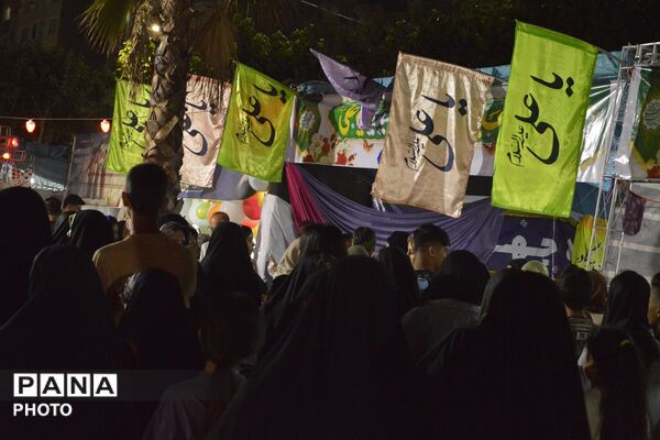 جشن کیلومتری غدیر در بهارستان‌دو