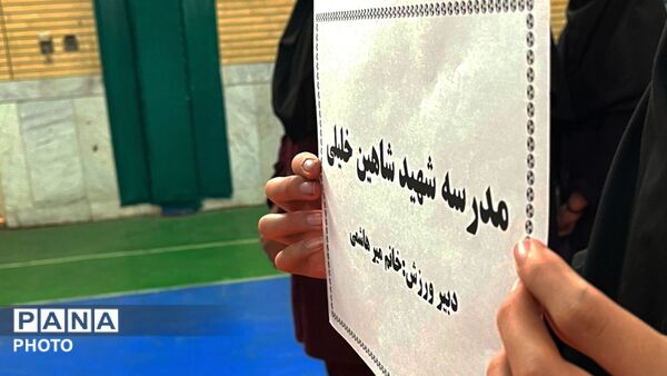 طنین نشاط در «جام مهر ایران»؛ رقابت دانش‌آموزان اردلی