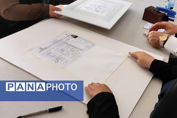 چهل و سومین جشنواره فرهنگی هنری دانش آموزان سراسر کشور«فردا»