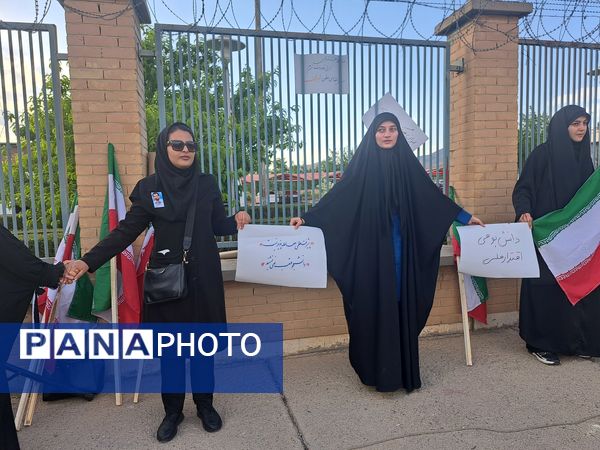 فریاد حمایت برای تحقق شکوه وطن در فناوری هسته‌ای