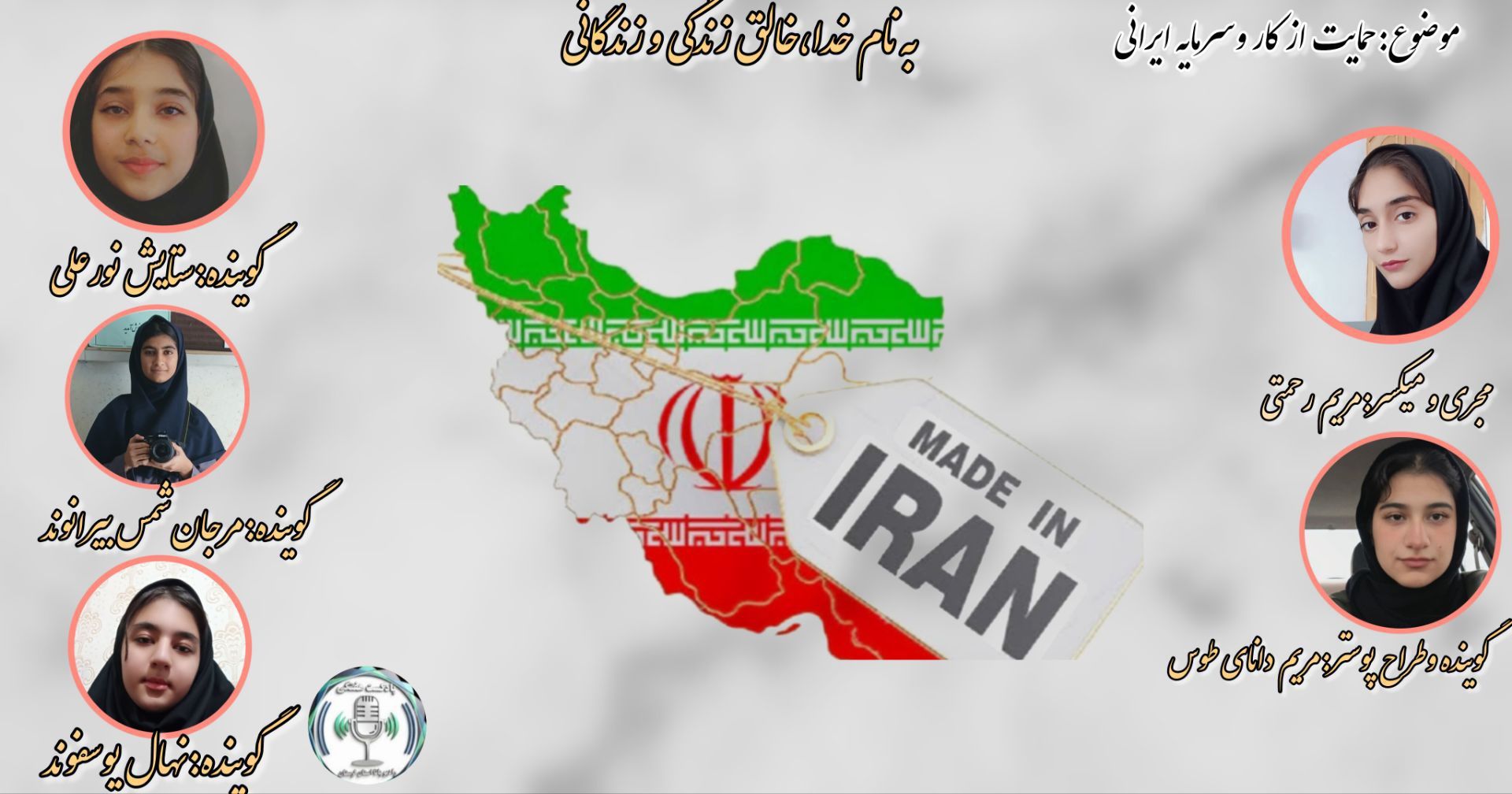 کار و سرمایه ایرانی، موتور رشد اقتصاد و اشتغال