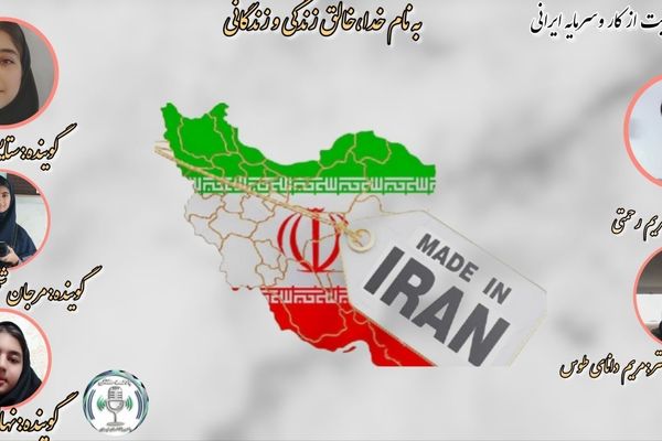 کار و سرمایه ایرانی، موتور رشد اقتصاد و اشتغال