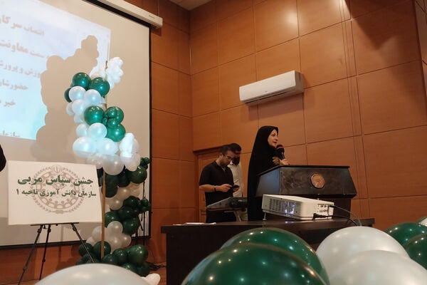 مراسم سپاس مربی 