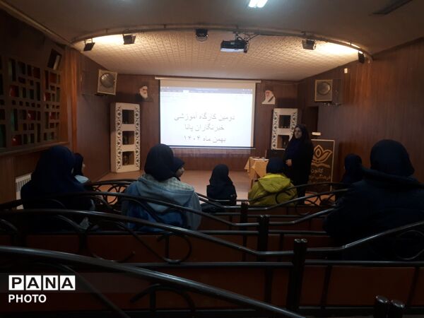 دومین کارگاه آموزشی دانش‌آموزخبرنگاران پانا ناحیه 3 کرج