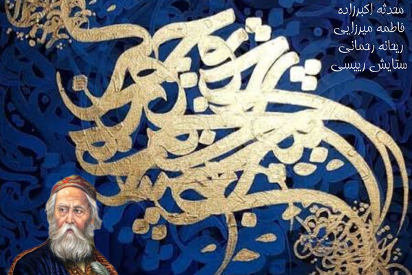خیام، صدای پرسش در سکوت زمان