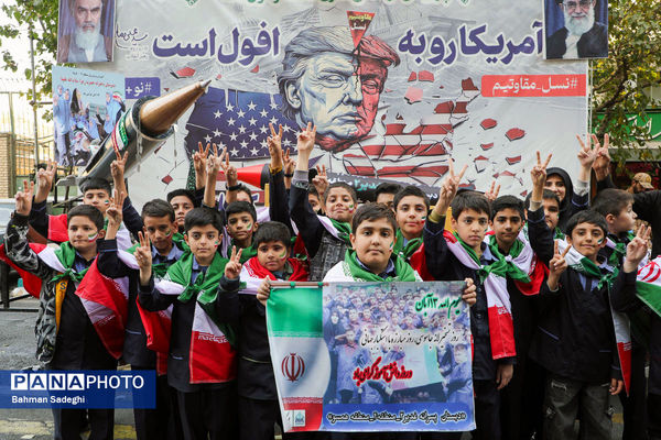 راهپیمایی گرامیداشت روز ۱۳ آبان - تهران