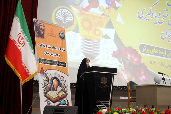 برگزاری همایش توجیهی طرح جابربن حیّان در قم