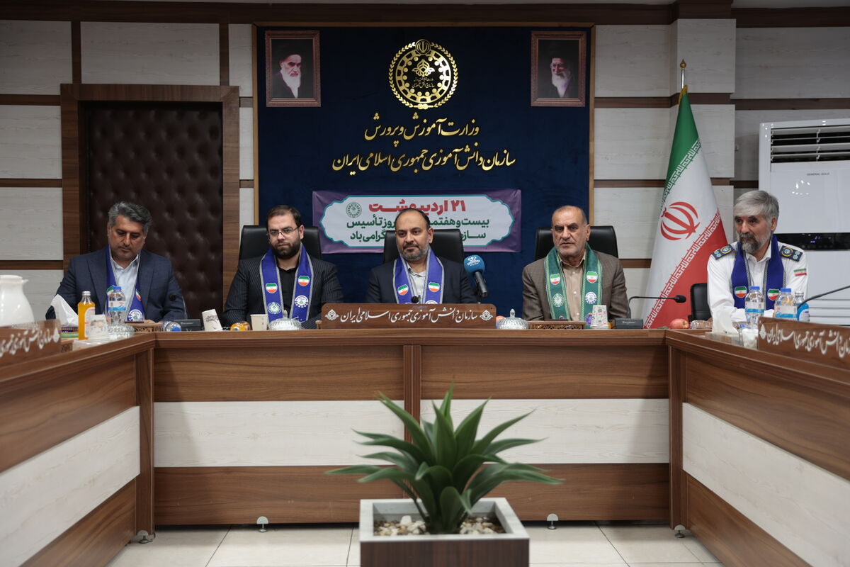 آیین گرامی‌داشت بیست‌وهفتمین سالروز تأسیس سازمان دانش‌آموزی برگزار شد