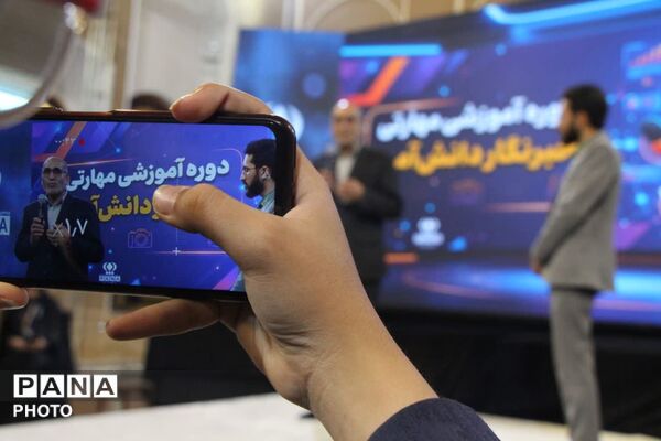 روز دوم اردوی «پانا پلاس» با برگزاری برنامه‌های متنوع