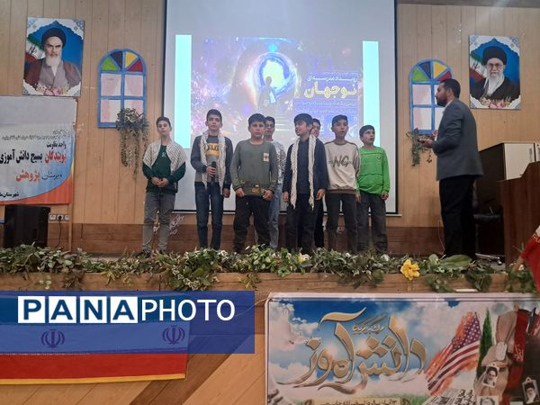 جشن روز دانش‌آموز در دبیرستان پژوهش آشخانه 