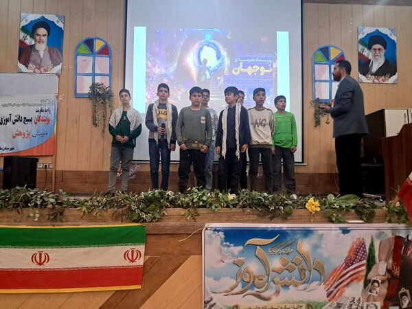 جشن روز دانش‌آموز در دبیرستان پژوهش آشخانه 