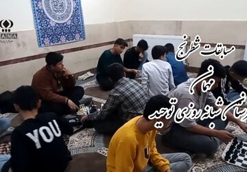 برگزاری مسابقات شطرنج دبیرستان شبانه روزی توحید دهگلان