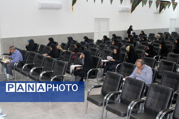 آزمون جذب مدرسان آموزش خانواده استان بوشهر