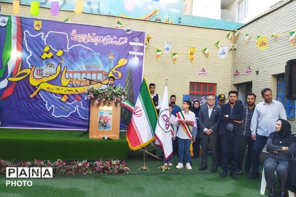 آیین بازگشایی دبستان هدف شیراز