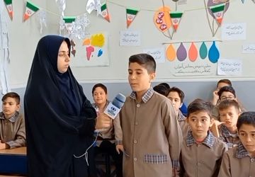  روایت خبرنگار پانا از حال هوای معلمان و دانش‌آموزان دبستان امام حسن مجتبی(ع) رودهن در روز معلم