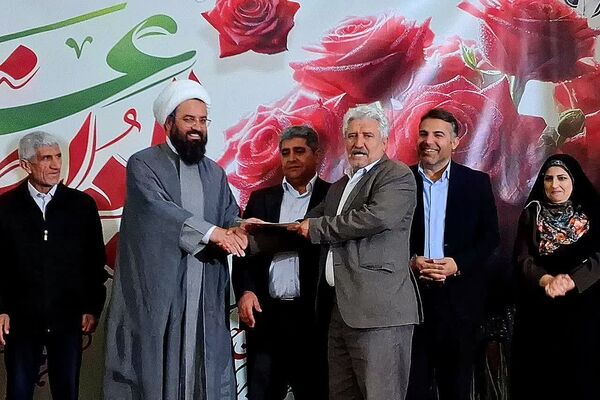 جشن بزرگ میلاد حضرت امیرالمؤمنین و روز پدر در شهرستان باشت 