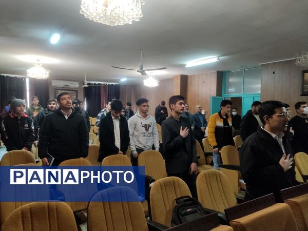 چهل سومین دوره مسابقات قرآن، عترت و نماز ناحیه یک 