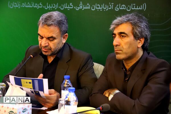 نشست خبری دوره ملی آموزش هوش مصنوعی در تبریز
