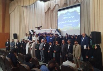 تجلیل از نخبگان کنکور در کوهبنان