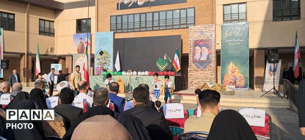 آغاز سال تحصیلی جدید در گیلان 