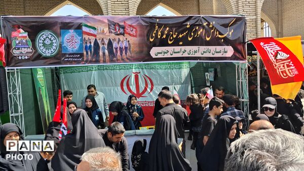 موکب عشاق الحسین ( ع ) سازمان دانش آموزی خراسان جنوبی