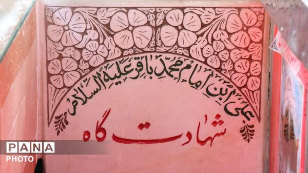 اربعین حسینی در قتلگاه حضرت سلطان‌علی بن امام محمدباقر(ع)