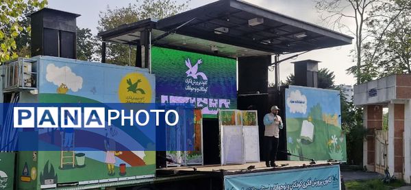 تماشاخانه سیار کانون پرورش فکری کودکان و نوجوانان میهمان کودکان محمودآبادی