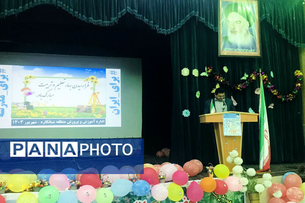 زنگ بازگشایی و زنگ نماز در دشتستان، گناوه ، شبانکاره، سعدآباد و بردخون