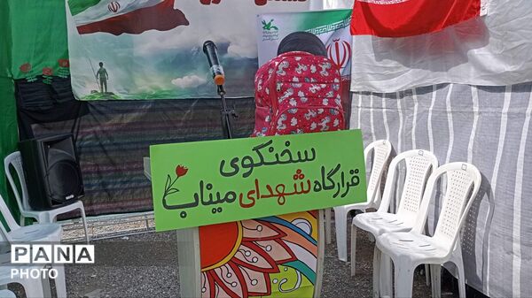 گرامیداشت شهدای مدرسه میناب در گرگان