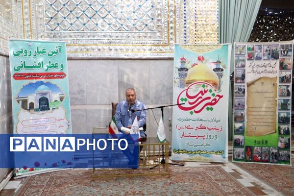 عطر معنویت در آستان بی‌بی سکینه (س) صفادشت