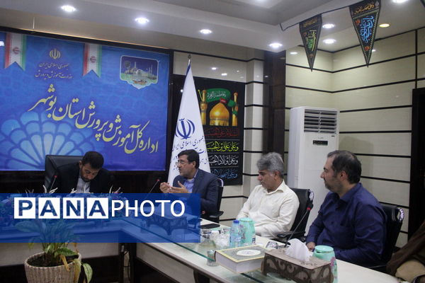 نشست ستاد استانی انتخابات دوازدهمین دوره مجلس دانش‌آموزی استان بوشهر