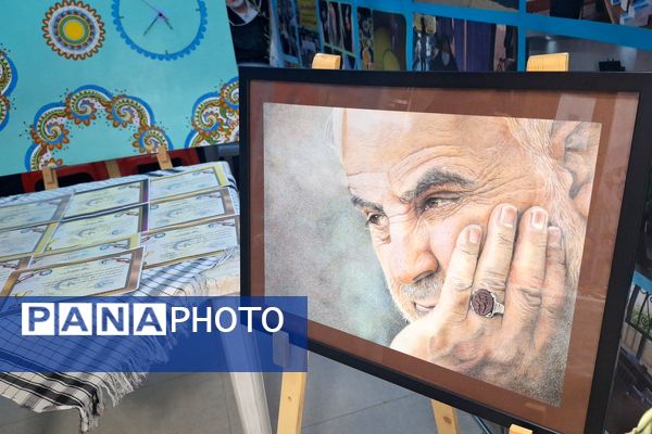 نمایشگاه اسوه پایگاه‌های بسیج فارس 