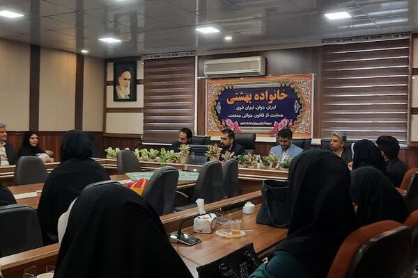 مراسم «خانواده بهشتی» در اداره آموزش و پرورش ناحیه یک شهرری