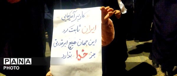 اجتماع مردم ولایت مدار و شجاع در مسجد جامع شهرستان نیشابور 
